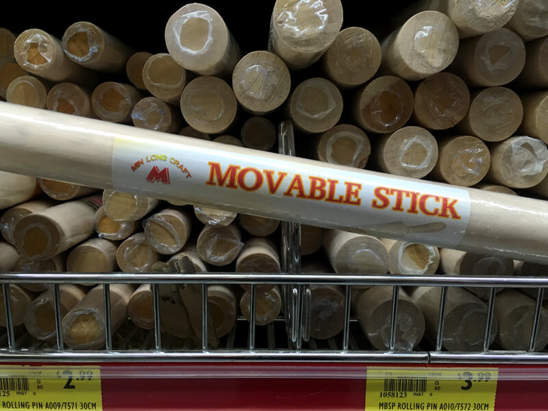 Movable stick - a wooden rolling pin in the kitchenware section of a Chinese shop.
