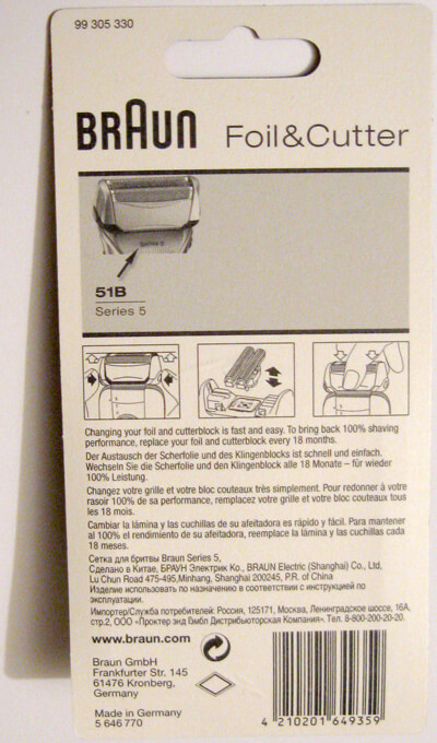 Braun shaver blade, the reverse side of the packaging.