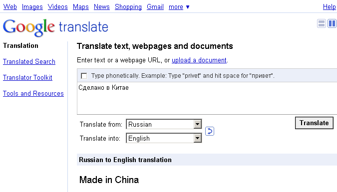 Google translation: Braun is made in China.